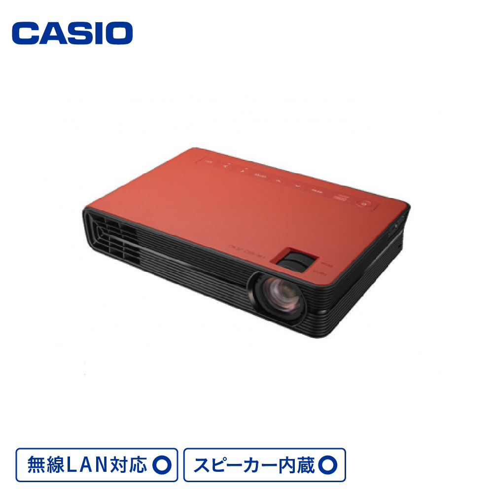 CASIOプロジェクター CX-F1-RD(無線LAN対応・スピーカー内蔵)　hi011-015r_イメージ1