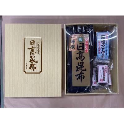 ふるさと納税 様似町 日高昆布バラエティーセット(小)
