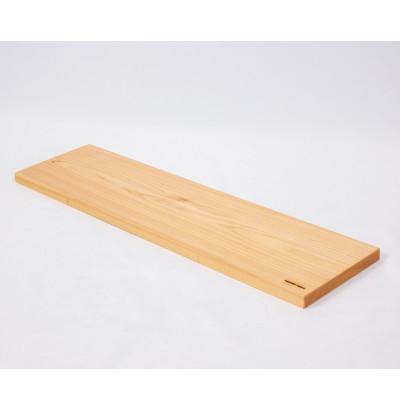ふるさと納税 丹波市 国産ヒノキのバステーブル　長さ75cm