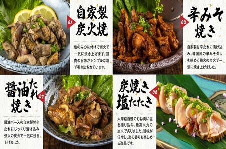【全6回】さつま極鶏大摩桜 炭火焼き3種と炭焼き塩たたき定期便 085-12