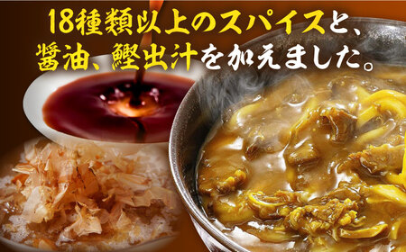 【全3回定期便】カレーうどん ８食 [VAI064]うどん カレーうどん