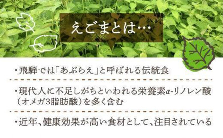 飛騨えごまの雫 えごま油ソフトカプセル ３パック定期便12回 | サプリメント エゴマ油 えごま えごまオイル オメガ3 α-リノレン酸 国産 低温圧搾 荏胡麻油 飛騨えごま本舗 CD105