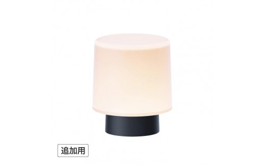 76280400 ひかりノベーション 語らいのひかり 追加用ライト
