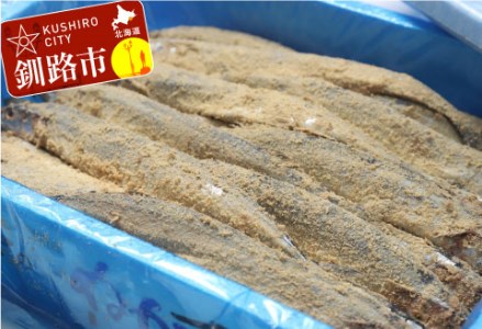 【期間限定！寄附額改定↓！】秋刀魚の糠漬け20尾入 ふるさと納税 魚 F4F-0660