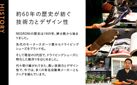 NEGRONI(ネグローニ) ドライビングシューズ イデアコルサ ネグローニレザー&カーボンファイバー（カラー：シルバー、サイズ：24.0cm）【041-002-3-1】