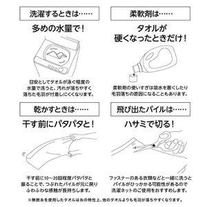 ホームコーディ 肌ざわりが選べるカラータオル フェイスタオル しっかり グレー×3