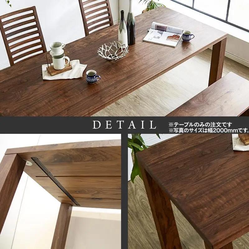 【大川家具】無垢材 ダイニングテーブル 食卓テーブル 天然木 凛 幅1800mm 奥行800mm ウォールナット 国産 日本製 高級感 北欧【開梱設置付き】