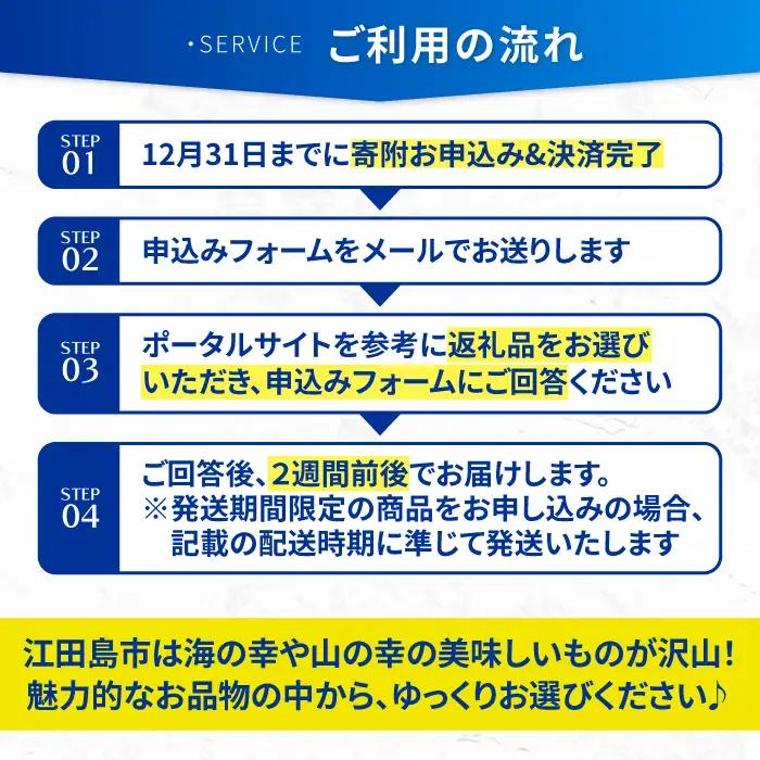 広島県江田島市 あとから選べる 5万円分 あとから[XZZ005]