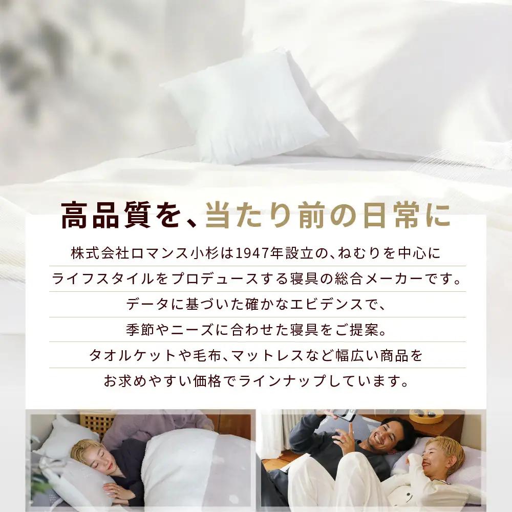 【ロマンス小杉】蓄熱保温と吸湿発熱のＷ効果 敷きパッド シープボア シングル＜ピンク＞｜京都 寝具専門店 人気 あったかい 寝具