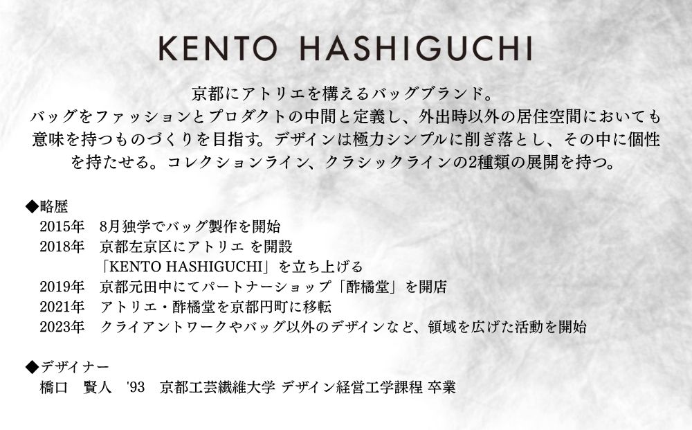【KENTO HASHIGUCHI×京都西陣織】銀引箔 トートバッグ A4 横型｜京都 バッグ 鞄 人気 ブランド［ 京都 バッグ 鞄  西陣織 人気 おすすめ ファッション おしゃれ お取り寄せ 通