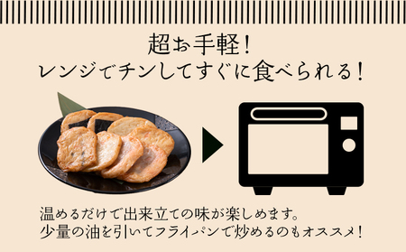 さつま揚げ 天ぷら 詰合せ 日替わり天 4種 計16枚 徳永蒲鉾店 《30日以内に出荷予定(土日祝除く)》 蒲鉾 さつま揚げ 揚げ物 練り物 おつまみ 野菜 ビール に合う ギフト お土産 国産 魚介