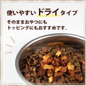 無添加ペットフード ドライ 4袋 （タカノハダイ）  / ペット 無添加 犬 猫 ペットフード キャットフード ドッグフード ごはん おやつ ふりかけ 手作り 詰め合わせ セット 健康 高タンパク 小