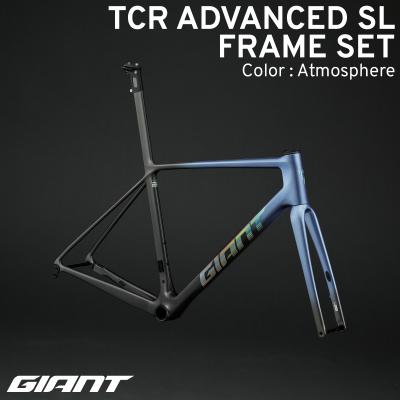ふるさと納税 松前町 GIANT TCR ADVANCED SL FRAMESET 【GIA002_a】