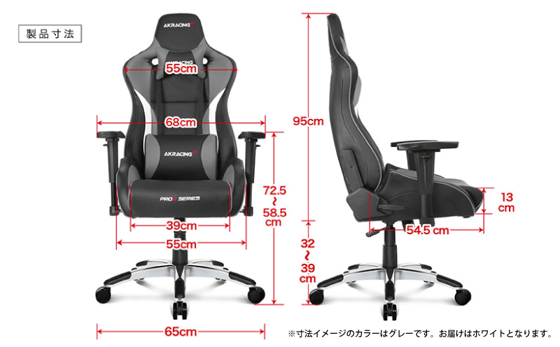 【ふるさと納税限定】AKRacing Pro-X Gaming Chair (White) JP エーケーレーシング ゲーミングチェア（ヘッドレスト・ランバーサポート付き） 099H3162_イメージ