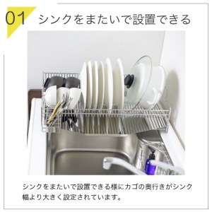 シンクに渡せる水切りラック1段 幅58 キッチンツール キッチン用品 シンクサイド 収納棚 収納スペース 大容量 耐荷重20kg 燕三条製 [川口工器]【041S005】