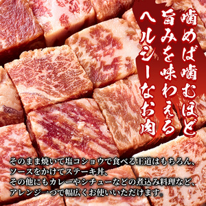 y218 <A4等級>鹿児島県産黒毛和牛のモモサイコロステーキ (計500g・250g×2P) 国産 九州産 牛肉 黒牛 黒毛和牛 和牛 お肉 おにく ステーキ さいころ すてーき もも肉 もも 赤身