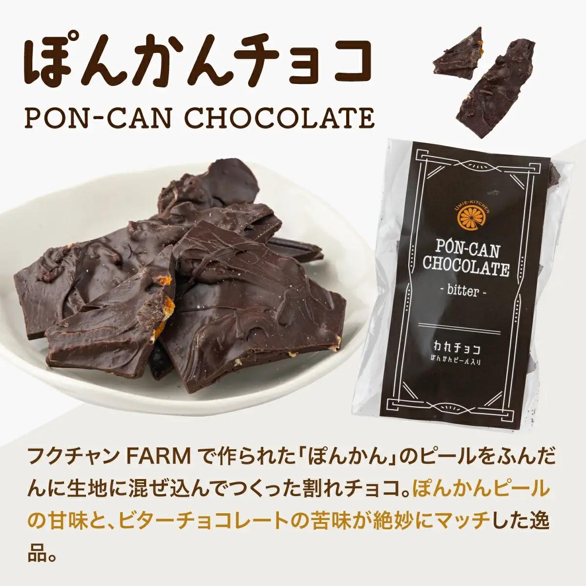 焼き菓子セット MT021