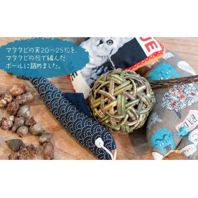 ふるさと納税 鶴岡市 ねこのおもちゃ　またたびギフトセット【青系】　アトリエかおる |  | 01