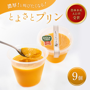 スイーツ 定期便 3回 洋菓子 豊郷 スイーツ
