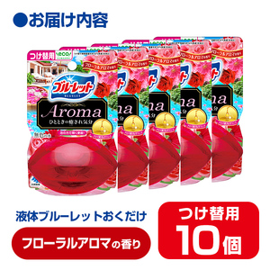 液体ブルーレットおくだけ Aroma フローラルアロマの香り 70ml つけ替用 10個 無色の水 小林製薬 ブルーレット アロマ トイレ用合成洗剤 トイレ掃除 洗剤 芳香剤 詰め替え 詰替え 付け替