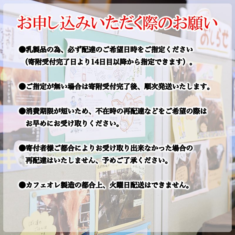 【山のいぶき】山吹色のジャージー牛乳 乳脂肪分 5％以上 低温殺菌 素材の味 ジャージー牛乳 飲むヨーグルト 湯あがりカフェオレ プレーンヨーグルトざらめ 各3本 計12本 ギフト 贈答 よくばりセッ