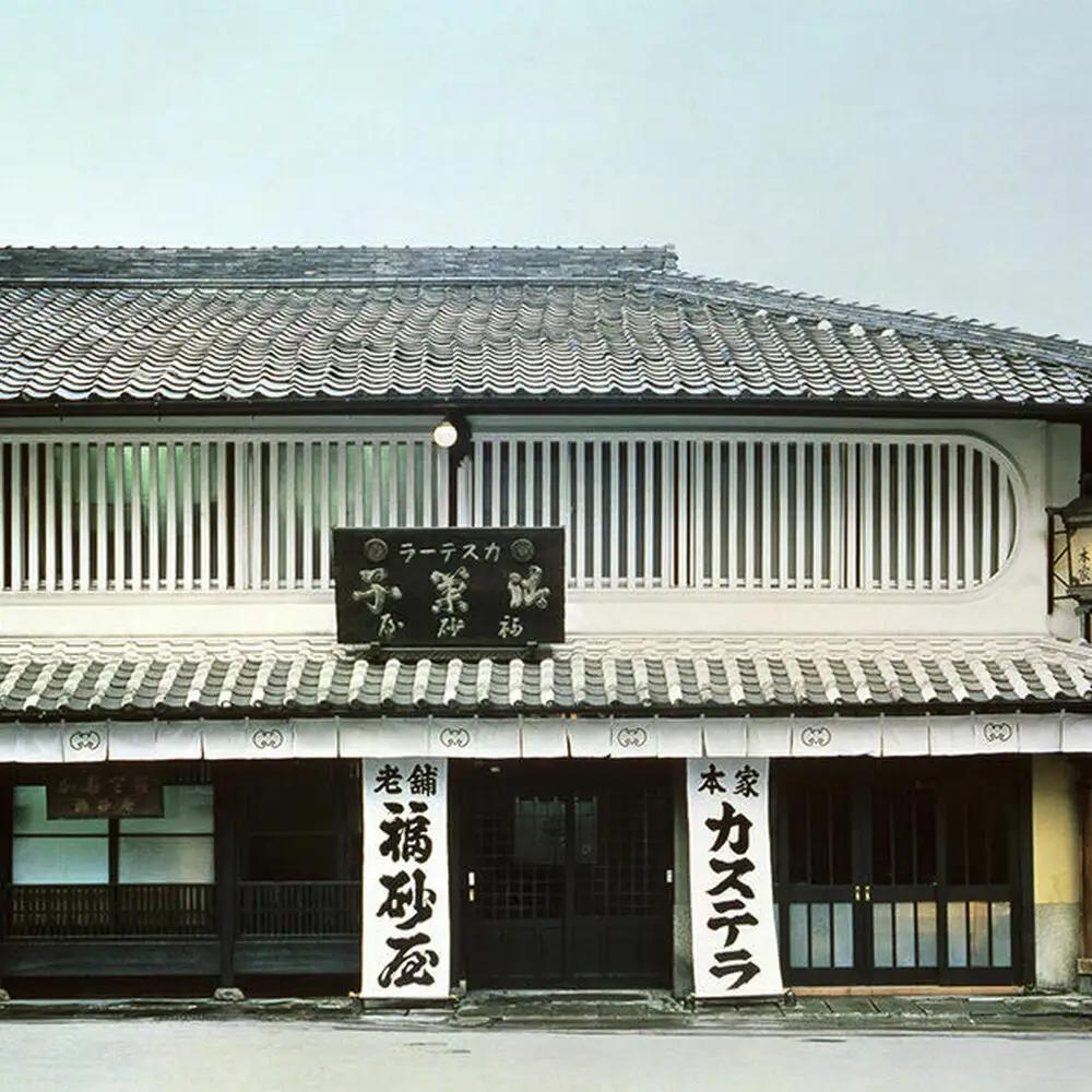 福砂屋 カステラ小切れ1号2本入 カステラ AHDN002