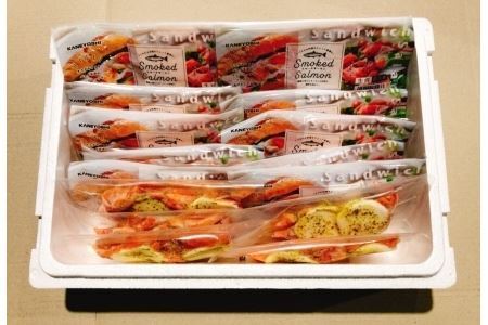 スモークサーモン2kg＆スモークサーモンカプレーゼ1.2kg D-09033