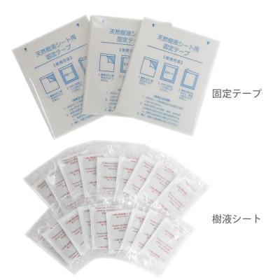 ふるさと納税 海南市 《樹液シート》足すっきり　36枚入増量タイプ(唐辛子) |  | 03