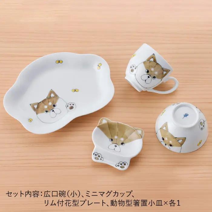 【波佐見焼】おうちdeワンコセット 茶碗 マグカップ プレート 小皿 食器 皿 【松幸陶芸】 [HB20] 波佐見焼