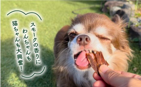 シニア犬＆幼犬＆猫用の無添加おやつ☆固すぎない天然いのししジャーキー わんこin食堂  [FCG044]