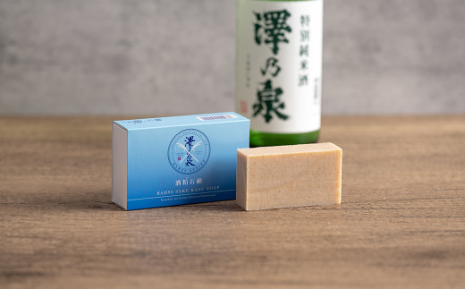 ≪酒粕・純米大吟醸配合≫ 手作り石鹸 BAHSS SOAP 澤乃泉 日本酒 せっけん スキンケア 固形石鹸 バスアイテム バスグッズ 【石越醸造株式会社】tm185