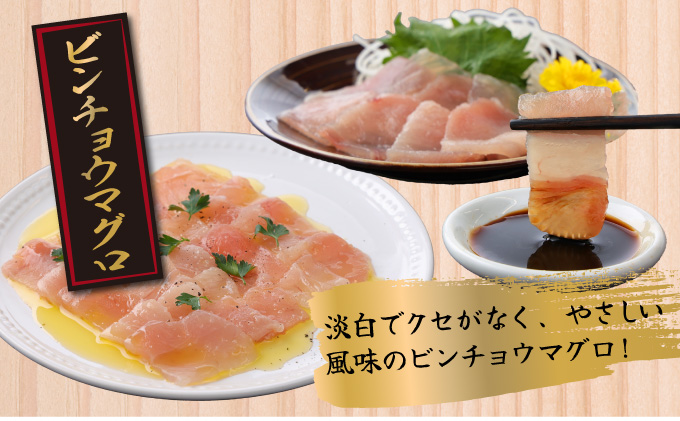 【３回定期便】３種のまぐろお手軽グルメセット６００ｇ_マグロ セット メバチマグロ 中トロ 柵 サク スライス 切落し 天然 刺身 まぐろたたき 食べ比べ 鮪 高知 冷凍 小分け 便利 訳あり 人気 