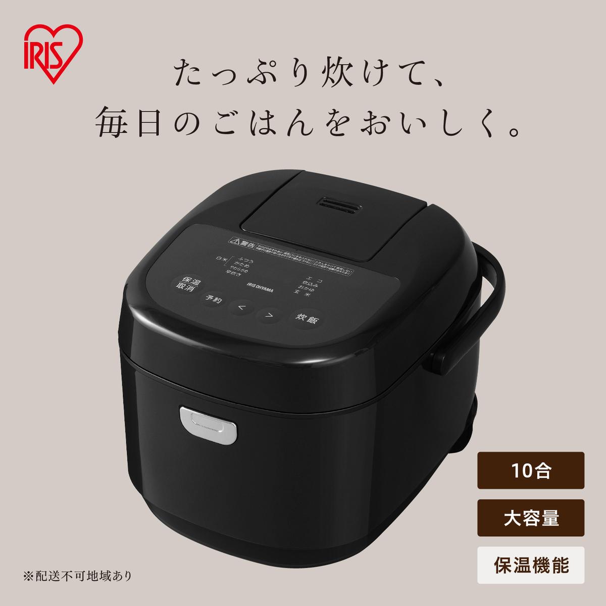 ジャー炊飯器 10合 RC-BMA10-B ブラック