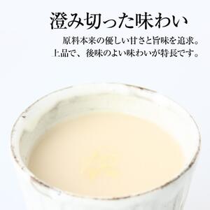 【定期便全3回/2ヶ月に1回お届け】＜こうじや里村＞お米と米麹でつくったあまざけ 1ケース（125ml×30本）