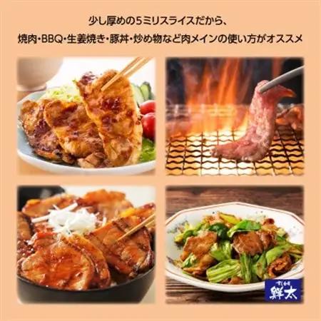 湖西市産ブランド豚「ふじのくに夢ハーブ豚」バラ肉5ミリスライス1.5Kg(250g×6P)真空・冷凍_肉 焼肉 豚肉 やきにく ヤキニク バーベキュー_【配送不可地域：離島】【1491351】
