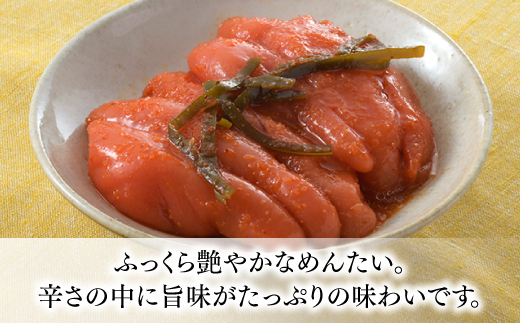 BG052.【もつ鍋一藤×かば田のコラボセット】国産黒毛和牛のもつ鍋「味噌」（4～6人前）・かば田の昆布漬辛子めんたい【もつ鍋・味噌味】【辛子明太子】