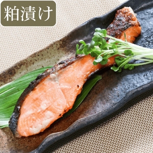 【大槌サーモン祭り】【すごい品掲載】数量限定 国産 希少 大槌 ご当地サーモン 銀鮭 詰合せ (30切入) 特産 大槌限定 魚 魚貝 福袋