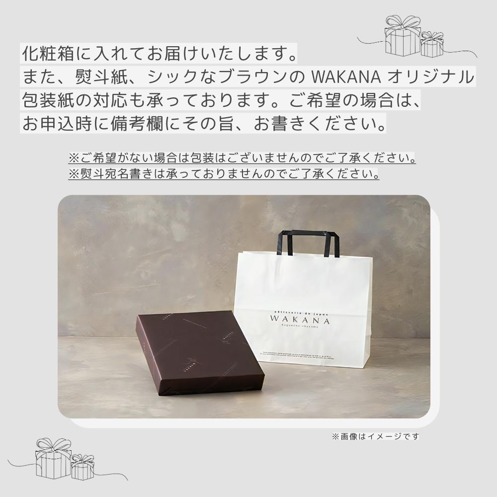 岡山清水 白桃ケーキ 9個セット【031-a010】