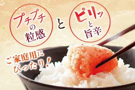 明太子 やまや 訳あり 熟成 無着色 辛子明太子 切れ子 700g [やまやコミュニケーションズ 福岡県 筑紫野市 21760873]