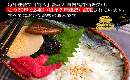 【米屋商店】令和5年産　こだわりの奥会津只見産　コシヒカリ　5kg×2袋（合計10kg）