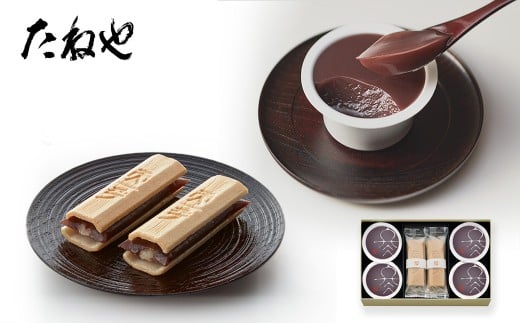 【たねや】ふくみ天平4・本生羊羹 冬味4 BN31