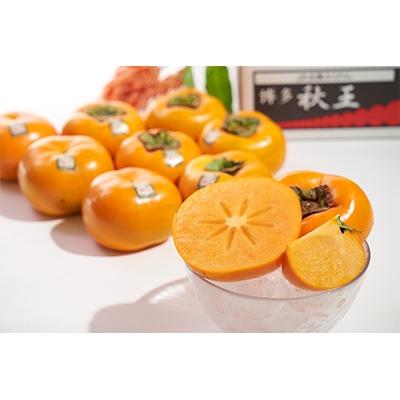 ふるさと納税 春日市 【先行受付】【春日】秋王(あきおう)3.5kg箱(8-12玉) |  | 01