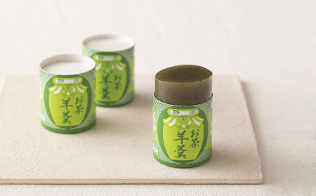 お茶 和菓子 静岡 島田の初倉 ギフト セット 初倉茶 お茶