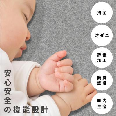 ふるさと納税 和泉市 最大82%の音をカットする防音ラグカーペット「防音専科」グレー 150×200cm |  | 02