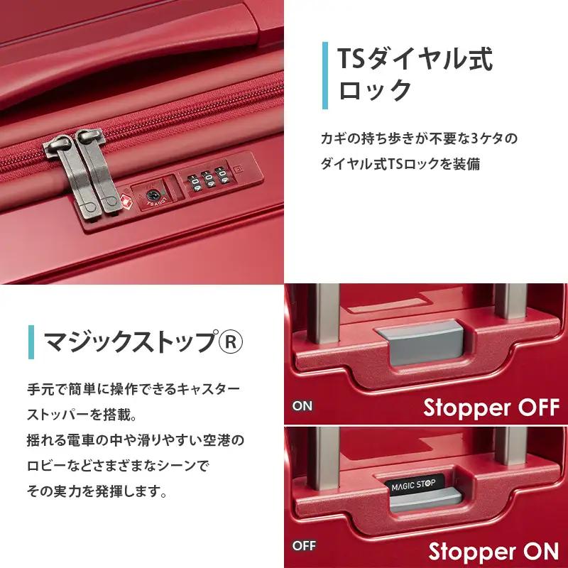 PROTeCA STARIA CXR 46 TR 02351 (06 ホワイト) スーツケース 国産 日本製 37L プロテカ キャリー バッグ 機内持ち込み 出張 短期旅行 静音 PROTECA 北