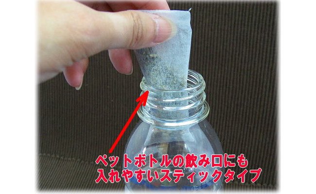 AD071．水出し番茶１２０パック（２０P×６袋）