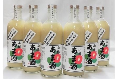 山国産・椿の甘酒(もち) 500ml×6本 甘酒  無着色 ノンアルコール 米麹 大分県 中津市