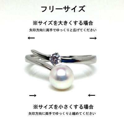 ふるさと納税 志摩市 老舗の真珠専門店・高品質 アコヤ真珠 フリーサイズ リング 5.5〜6.0ミリ ブルー系 |  | 02