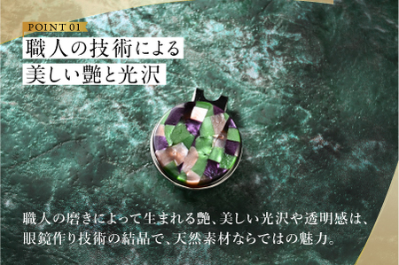 鯖江の眼鏡職人が手作りした、プレミアムゴルフマーカー ベージュ マグネット付き ギフト 