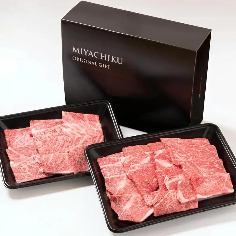 【畜産農家応援】宮崎牛 赤身＆肩ロース 食べ比べ焼肉セット１kg  （500g ×2）4等級以上 ミヤチク 内閣総理大臣賞4連覇＜47-10b＞牛肉 赤身 焼肉